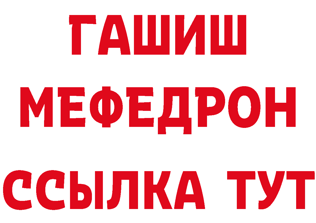 Кетамин VHQ зеркало мориарти мега Ивангород