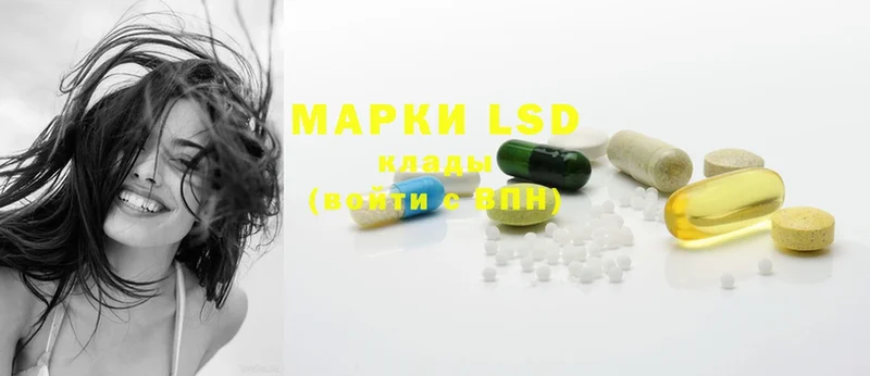 Лсд 25 экстази ecstasy  omg маркетплейс  Ивангород 